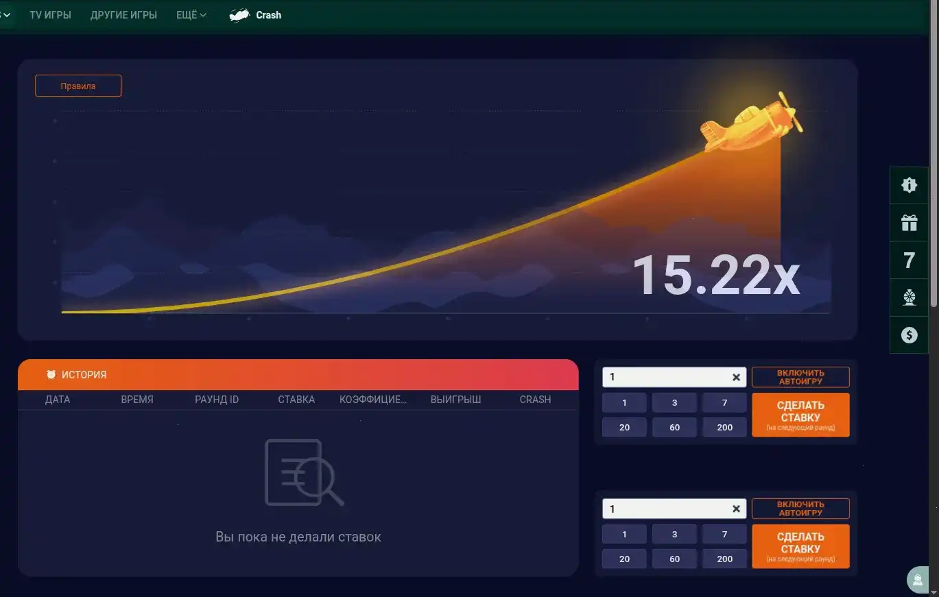 мобильная версия 888старз казино