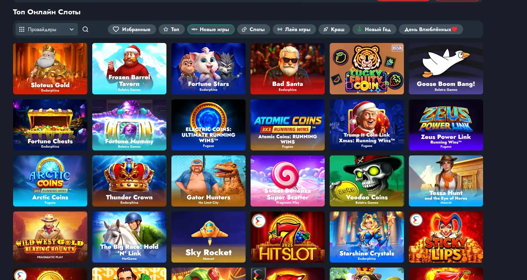 зеркало 888starz casino